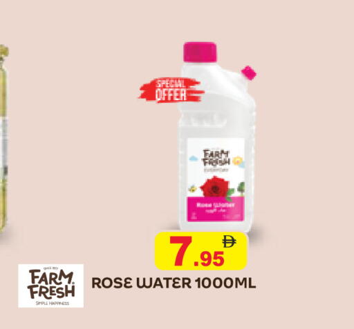 available at أسواق رامز in الإمارات العربية المتحدة , الامارات - أبو ظبي