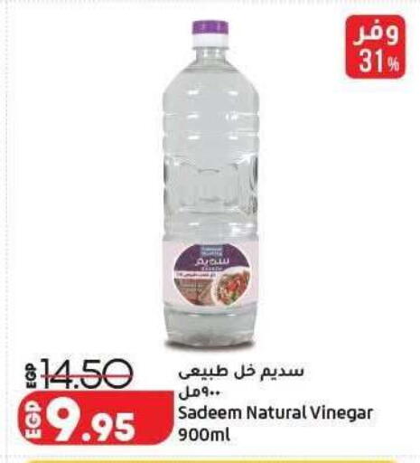 available at Lulu Hypermarket  in Egypt - Cairo