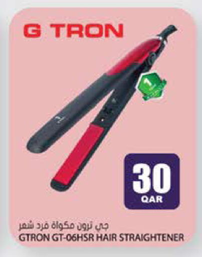 available at جراند هايبرماركت in قطر - الوكرة