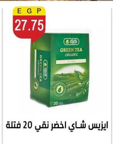 available at Ben Seleman in Egypt - Cairo
