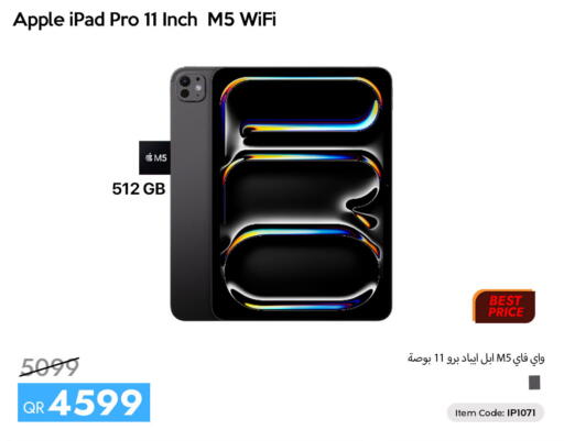 Apple available at آي كونكت in قطر - الخور