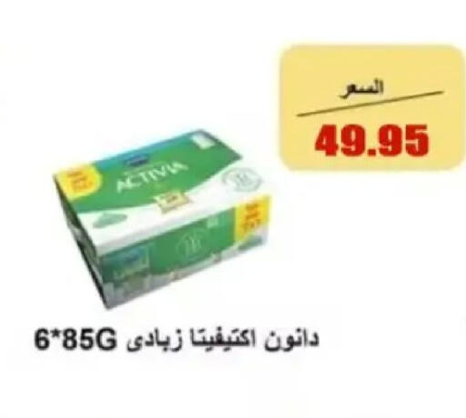 available at اسواق المنشاوي in Egypt - القاهرة