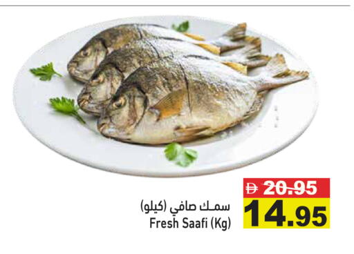 available at أسواق رامز in الإمارات العربية المتحدة , الامارات - رَأْس ٱلْخَيْمَة