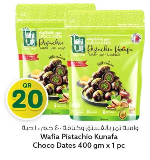 available at Safari Hypermarket in Qatar - Al Shamal