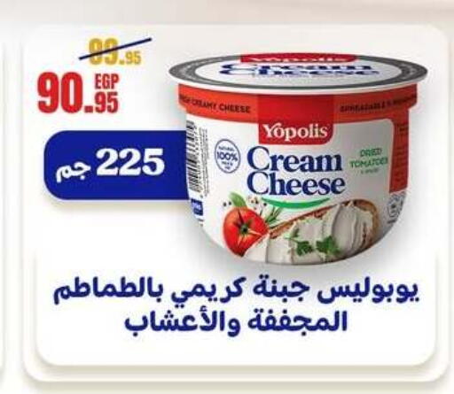 Tomato available at Géant Egypt in Egypt - Cairo
