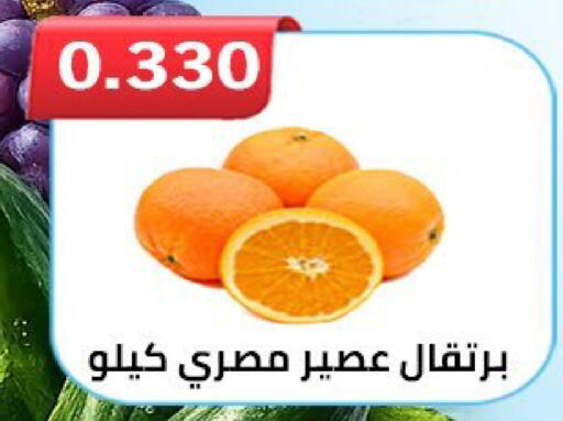 available at  Al Ardhiya coop  in Kuwait - Ahmadi Governorate