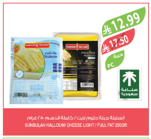 available at المزرعة in مملكة العربية السعودية, السعودية, سعودية - ينبع