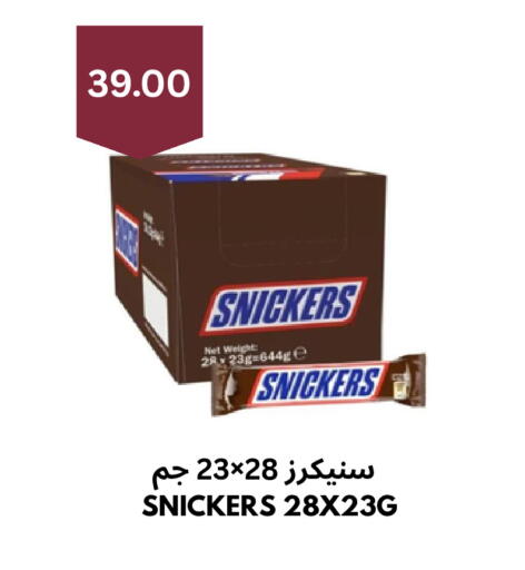 available at Risala Zahabiya Trading Co. in KSA, Saudi Arabia, Saudi - Al Hasa