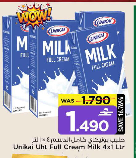 available at مارك & سايف in عُمان - مسقط‎