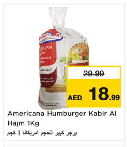 available at نستو هايبرماركت in الإمارات العربية المتحدة , الامارات - الشارقة / عجمان