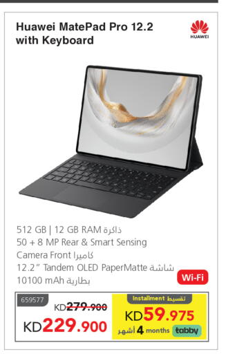 available at Jarir Bookstore in Kuwait - Ahmadi Governorate