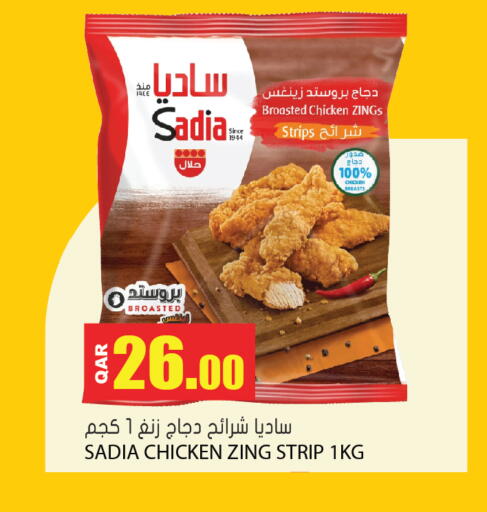 available at جراند هايبرماركت in قطر - الوكرة