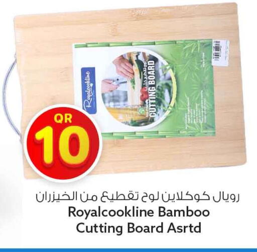 available at سفاري هايبر ماركت in قطر - أم صلال
