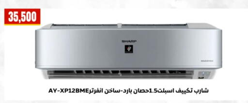 available at المحلاوي ستورز in Egypt - القاهرة
