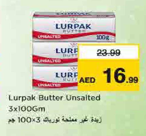 available at نستو هايبرماركت in الإمارات العربية المتحدة , الامارات - الشارقة / عجمان
