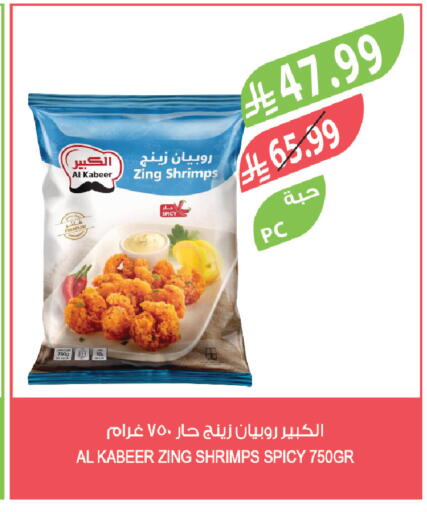 available at Farm  in KSA, Saudi Arabia, Saudi - Najran