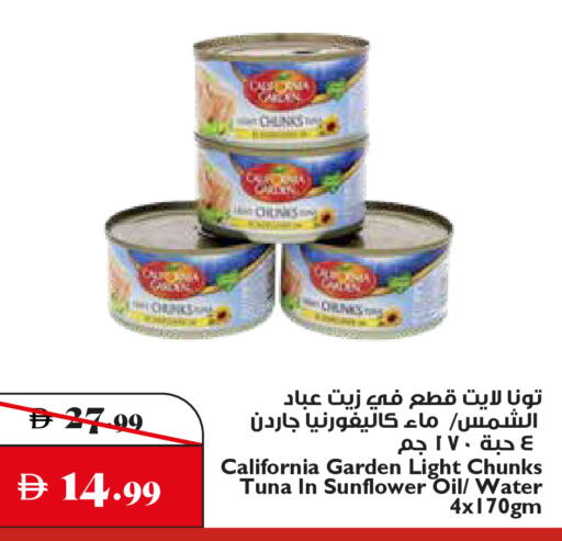 available at تروليز سوبرماركت in الإمارات العربية المتحدة , الامارات - الشارقة / عجمان