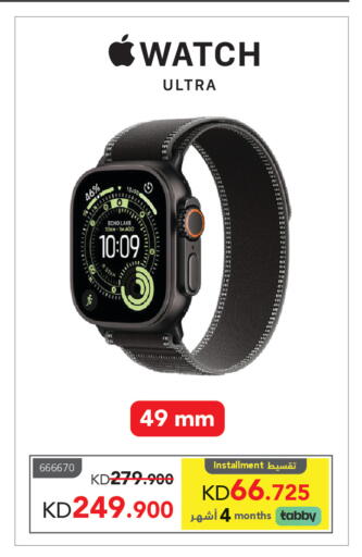 available at مكتبة جرير in الكويت - مدينة الكويت