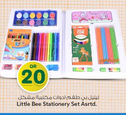 available at سفاري هايبر ماركت in قطر - الوكرة