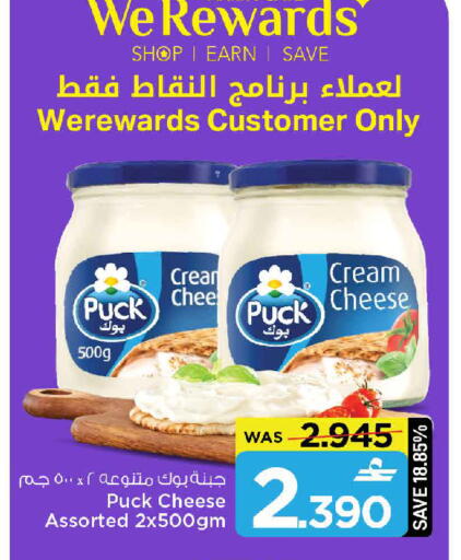 available at مارك & سايف in عُمان - مسقط‎