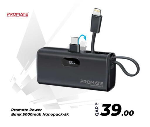 available at Bias Technologies in Qatar - Al Rayyan