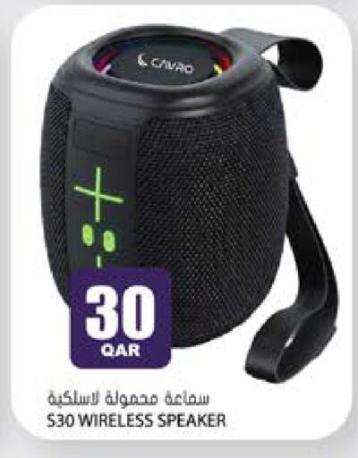 available at Grand Hypermarket in Qatar - Al Daayen