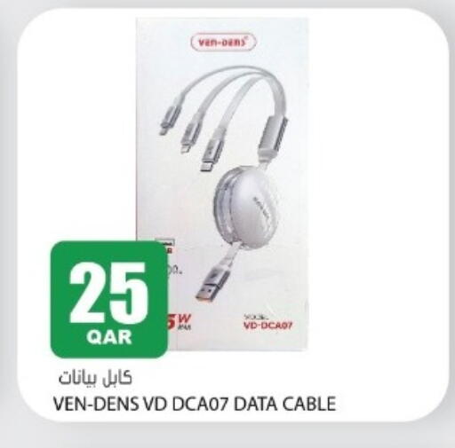 available at جراند هايبرماركت in قطر - الضعاين