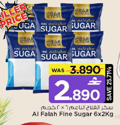 available at مارك & سايف in عُمان - مسقط‎