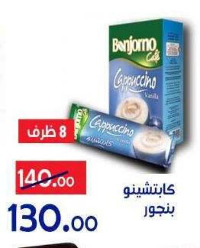 available at Aldoneia Bkheir ismailia  in Egypt - Cairo