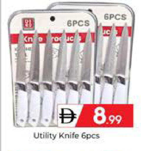 available at Mubarak Hypermarket Sharjah in UAE - Sharjah / Ajman