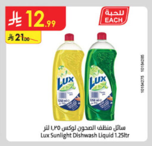 available at الدانوب in مملكة العربية السعودية, السعودية, سعودية - الطائف