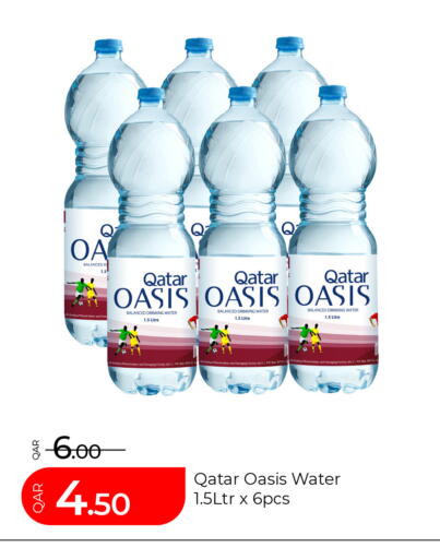 available at G MAX Hypermarket in Qatar - Al Wakra