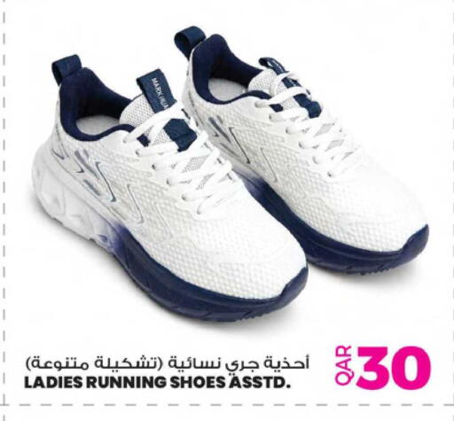available at Ansar Gallery in Qatar - Doha