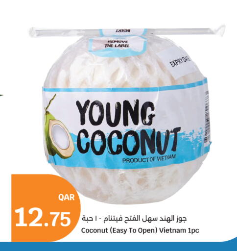 Coconut available at سيتي هايبرماركت in قطر - الشمال