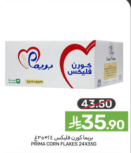 available at  مـزايــا in مملكة العربية السعودية, السعودية, سعودية - المنطقة الشرقية