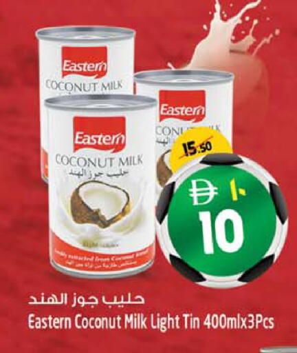 Coconut available at Safari Hypermarket  in UAE - Dubai