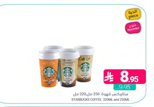 available at اسواق المنتزه in مملكة العربية السعودية, السعودية, سعودية - المنطقة الشرقية