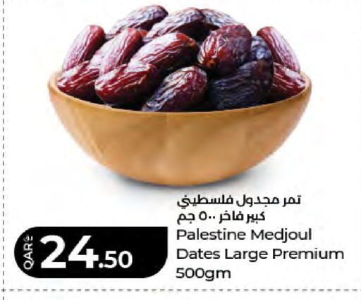 available at LuLu Hypermarket in Qatar - Doha