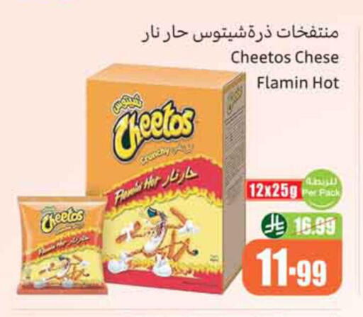 available at Othaim Markets in KSA, Saudi Arabia, Saudi - Dammam