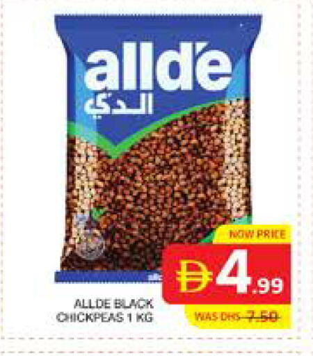 available at الامارات السبع سوبر ماركت in الإمارات العربية المتحدة , الامارات - أبو ظبي