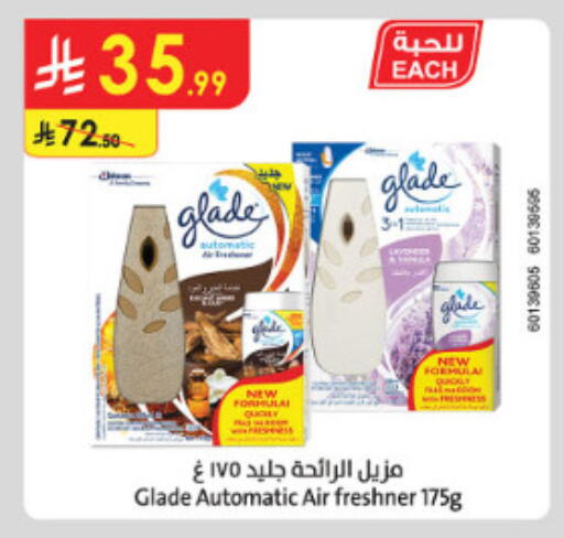 available at الدانوب in مملكة العربية السعودية, السعودية, سعودية - الطائف