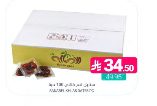 available at اسواق المنتزه in مملكة العربية السعودية, السعودية, سعودية - المنطقة الشرقية