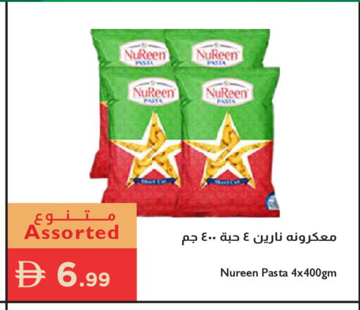 available at إسطنبول سوبرماركت in الإمارات العربية المتحدة , الامارات - دبي