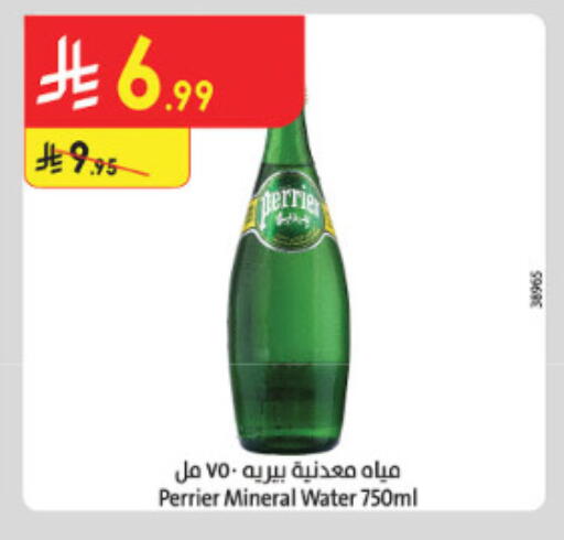 available at الدانوب in مملكة العربية السعودية, السعودية, سعودية - الطائف