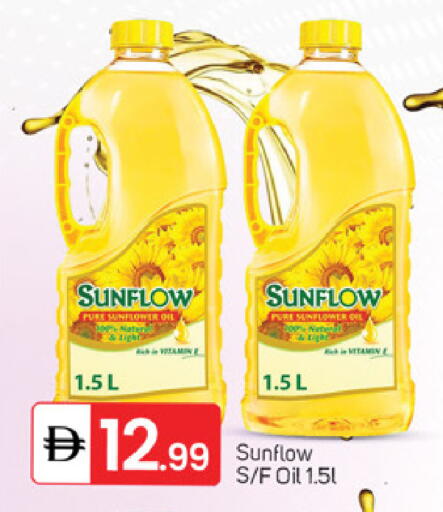 available at TALAL MARKET in UAE - Sharjah / Ajman