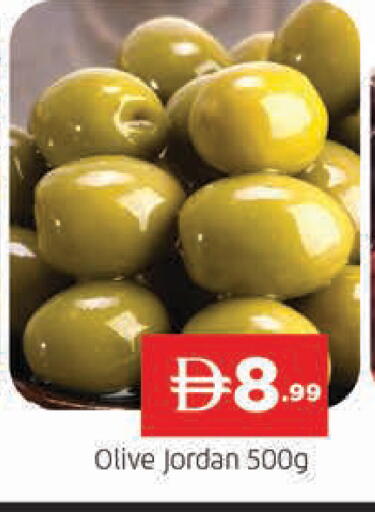available at المدينة in الإمارات العربية المتحدة , الامارات - الشارقة / عجمان