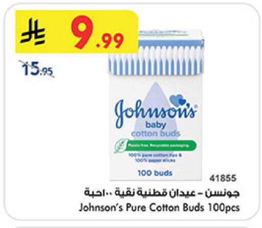available at بن داود in مملكة العربية السعودية, السعودية, سعودية - المدينة المنورة