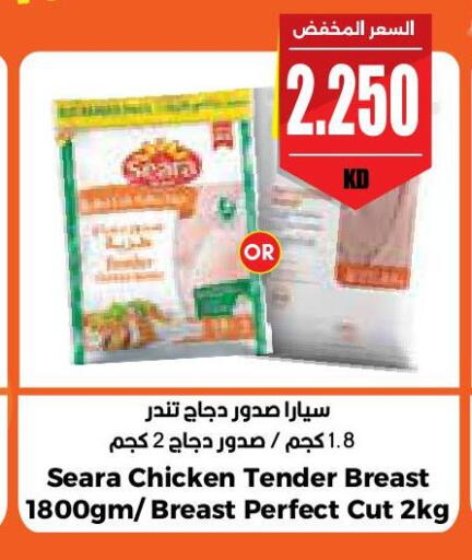available at City Hypermarket in Kuwait - Ahmadi Governorate