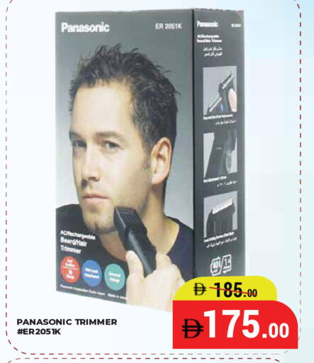 available at Kerala Hypermarket in UAE - Ras al Khaimah