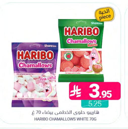 available at اسواق المنتزه in مملكة العربية السعودية, السعودية, سعودية - المنطقة الشرقية